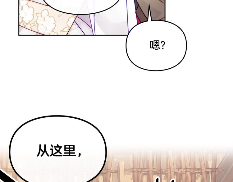第47话 攻略年下的快乐82