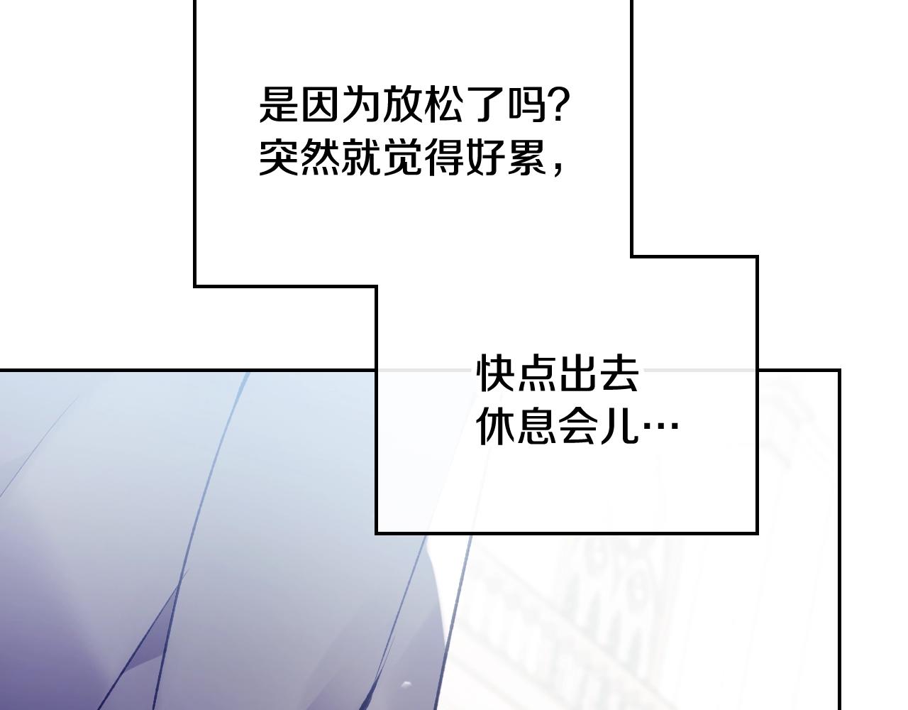 第84话 头号坏人97