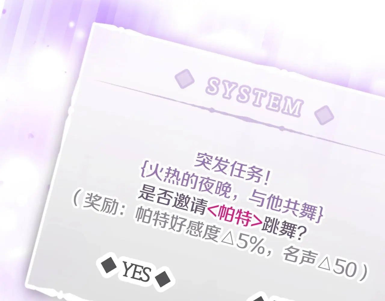 第129话 火热的夜晚115
