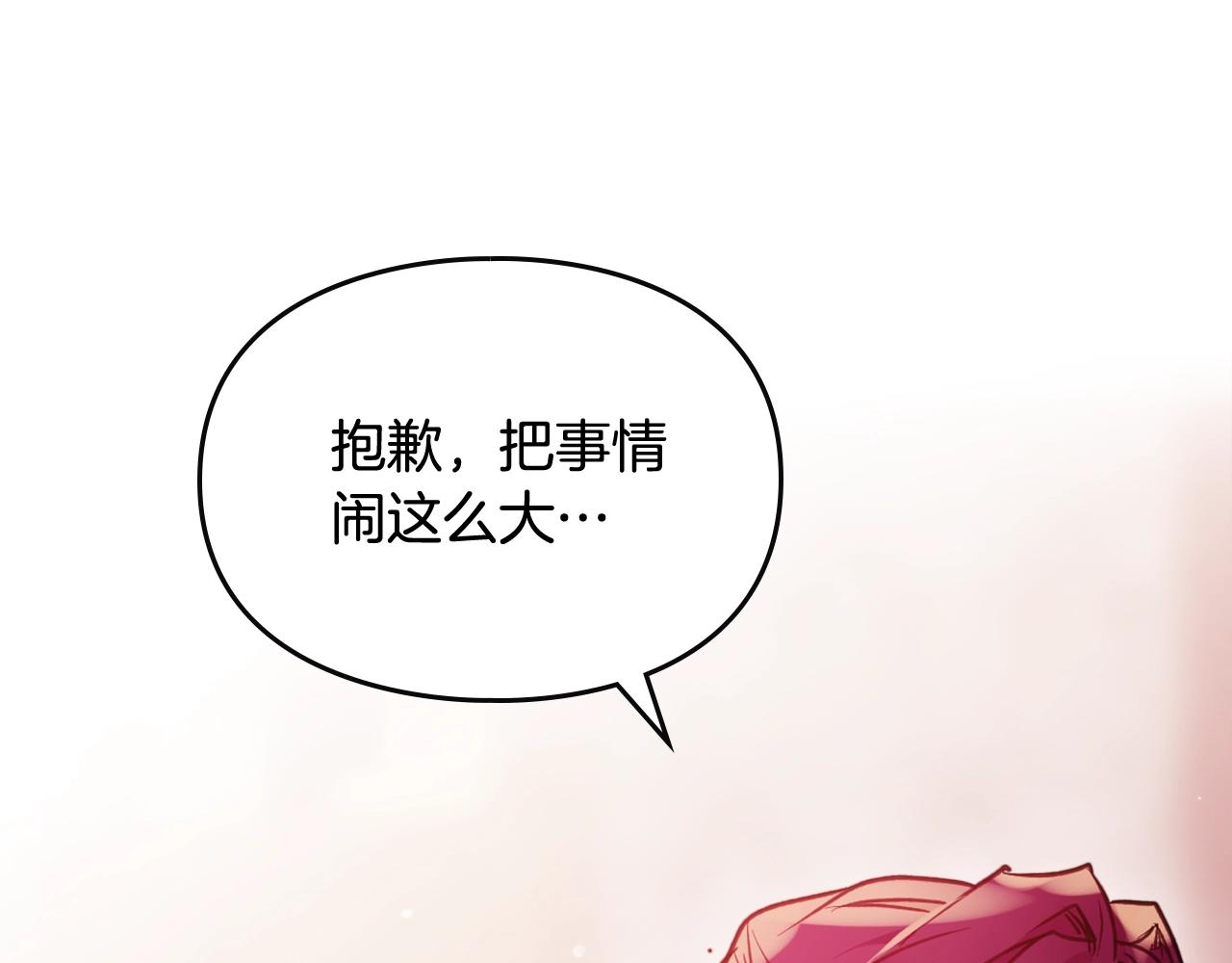 第80话 谁疯了？17