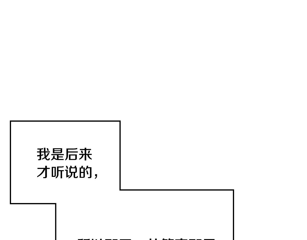 第75话 少管美女33