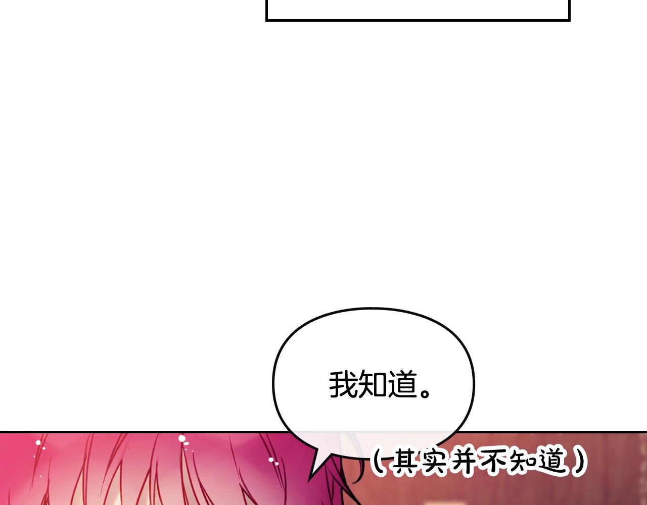 第6话 少男心，海底针93