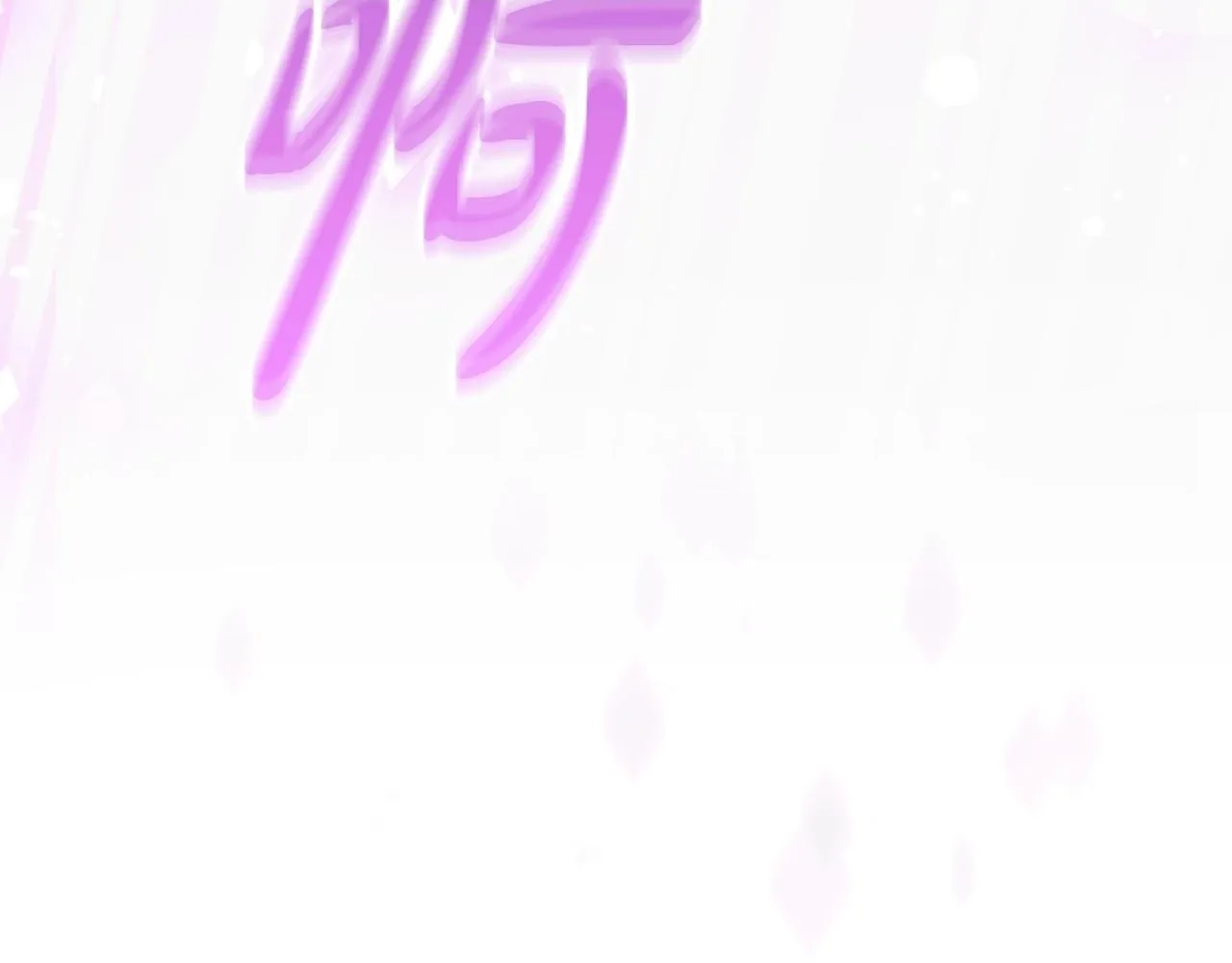第141话 取消成人礼？149