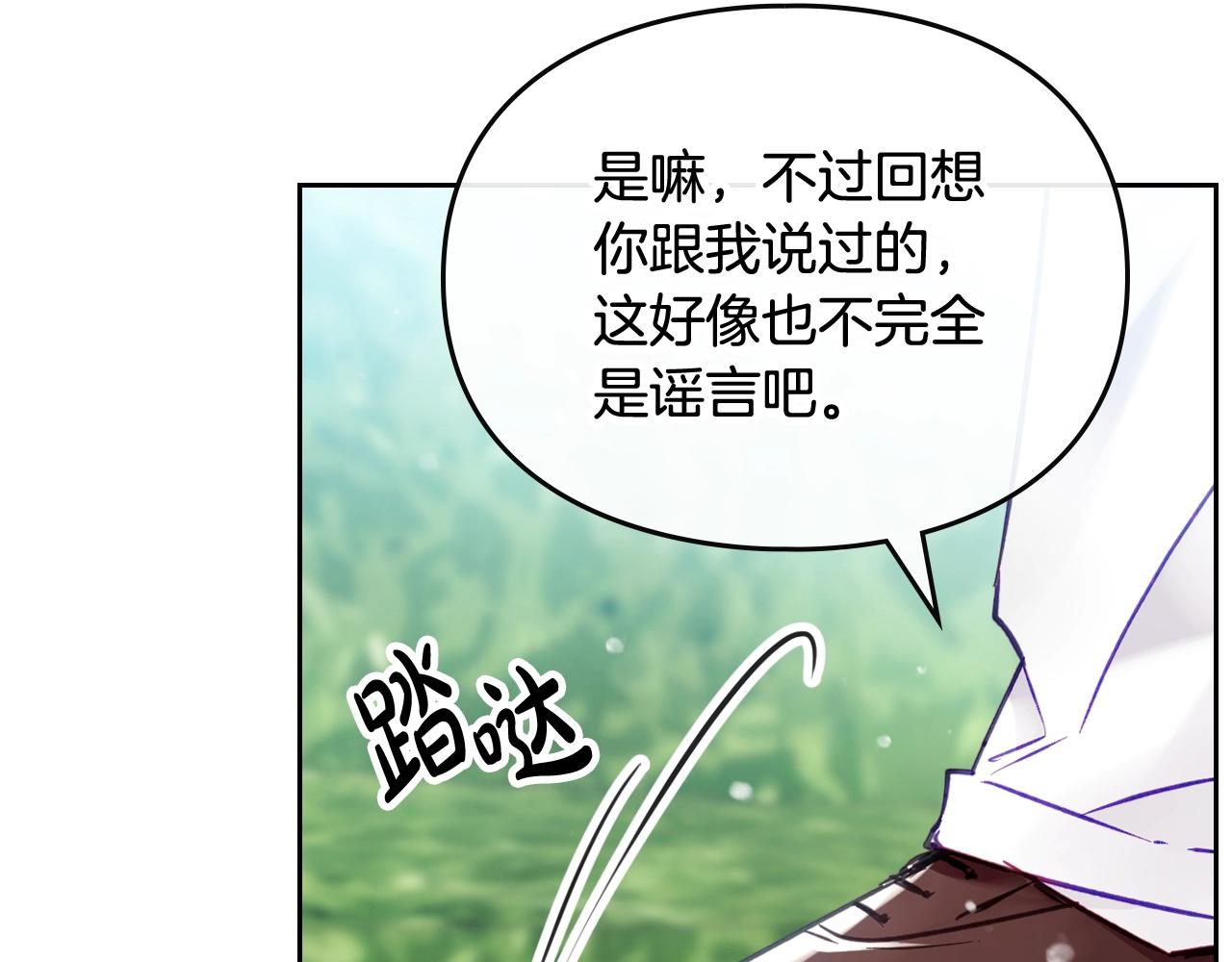 第15话 你就宠她吧15