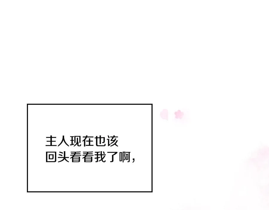 第144话 罪魁祸首17
