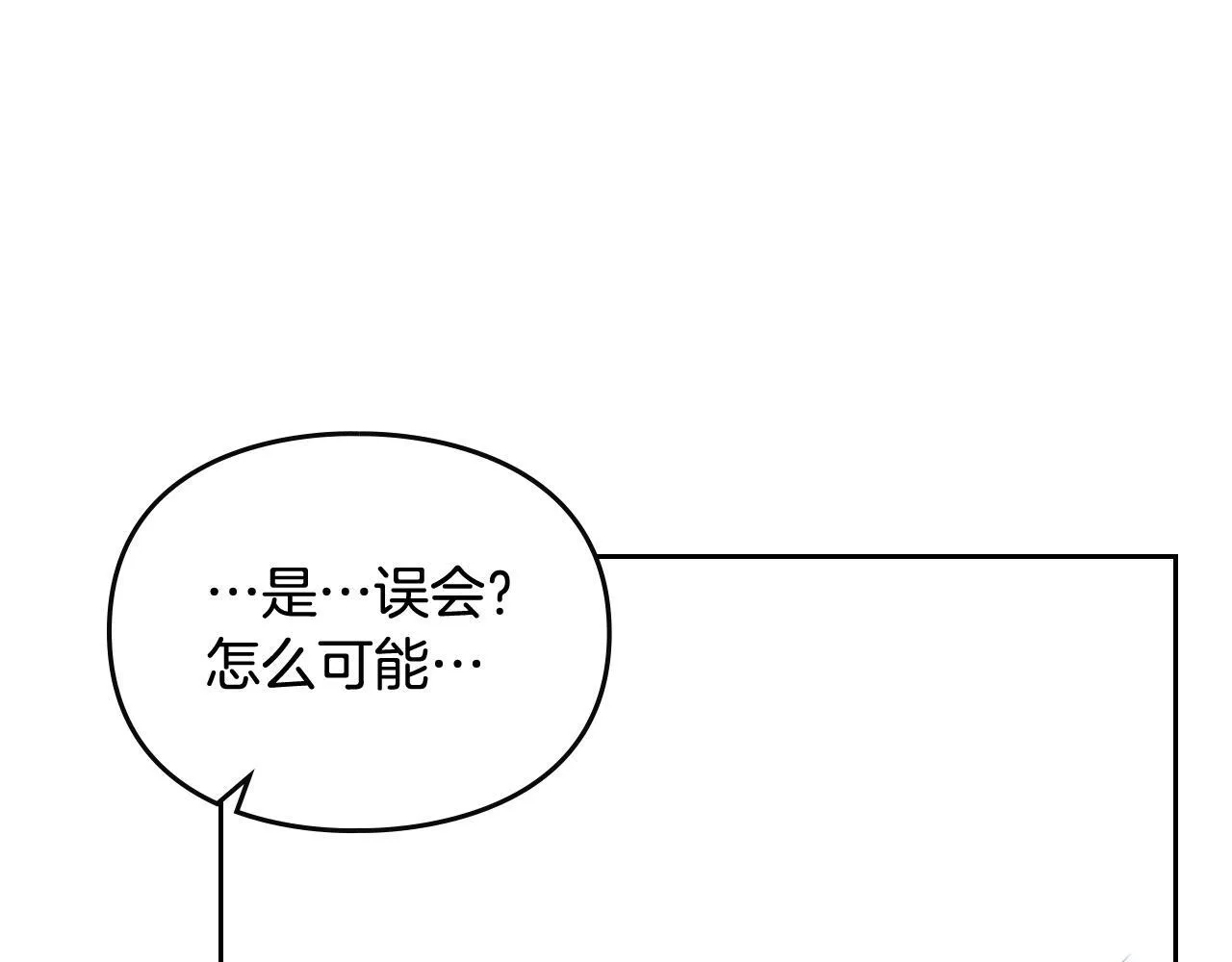 第138话 冰冷的体温134