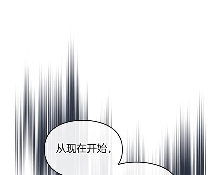 第0话 我不是反派！63
