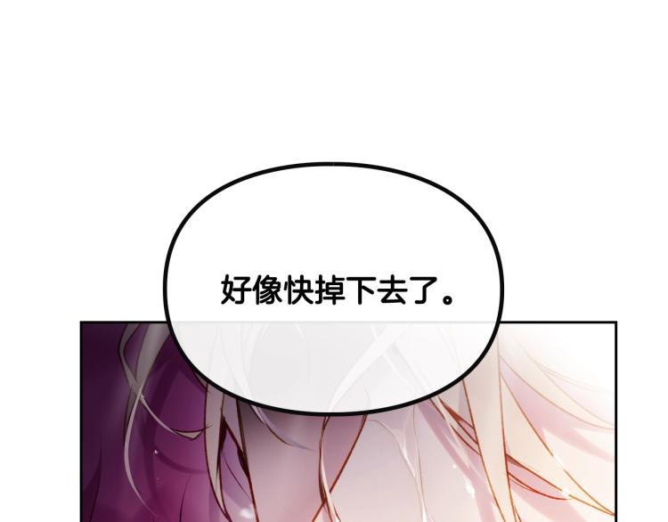 第70话 这男人我来保护130
