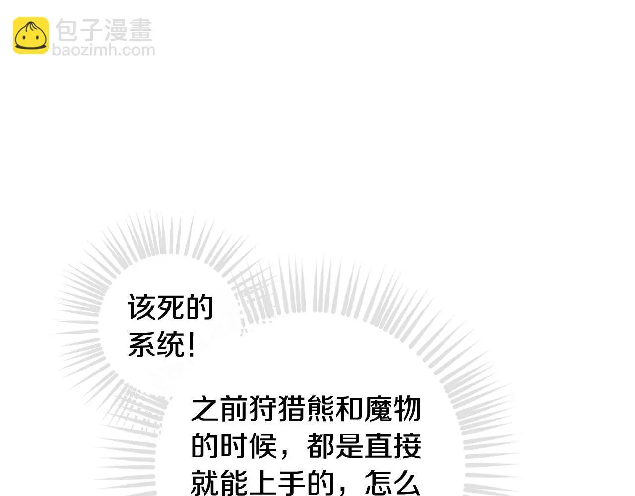 第131话 不理解…27