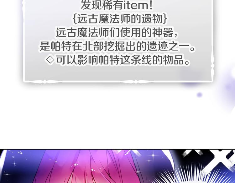 第33话 你是谁？22