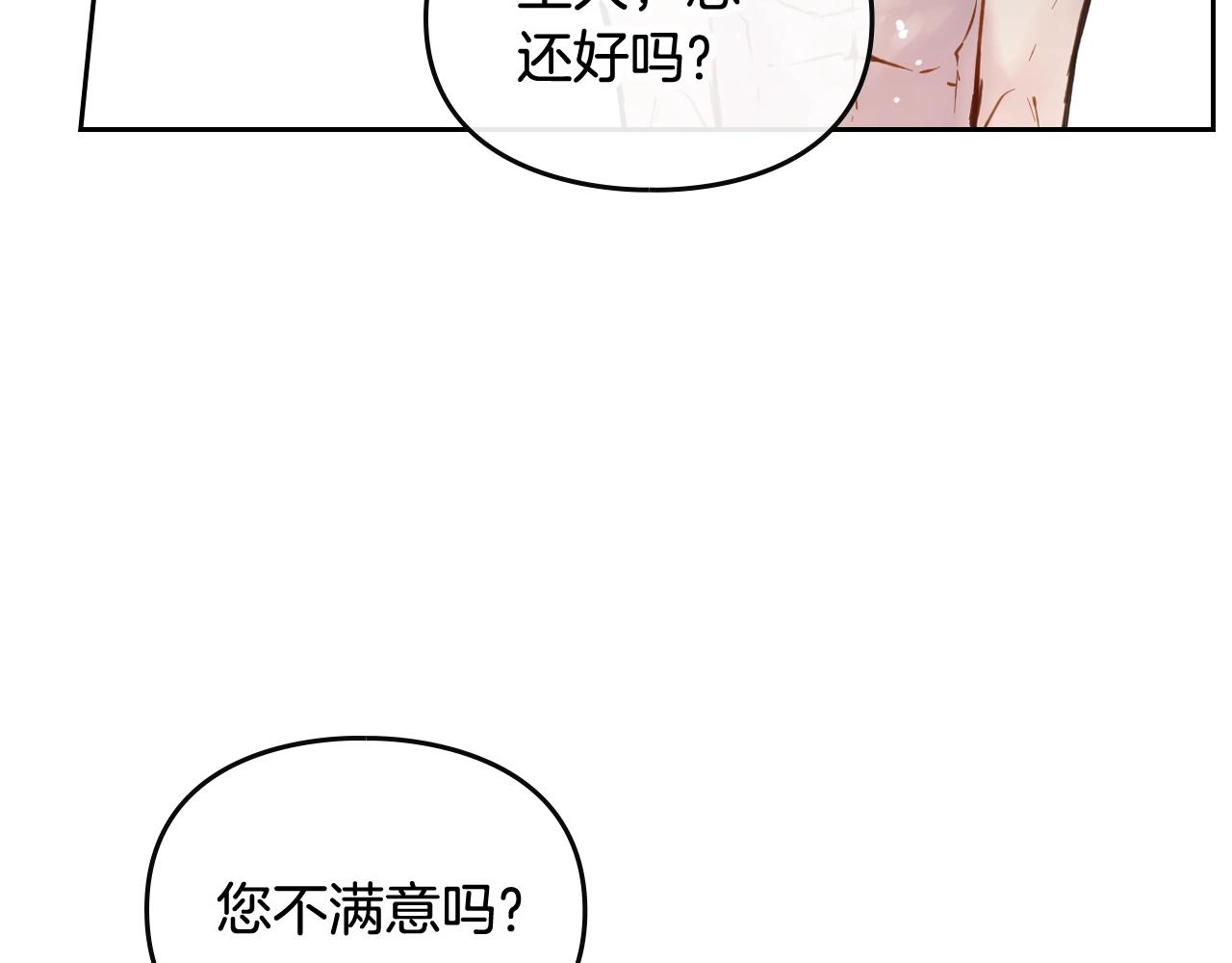 第8话 五十次机会48