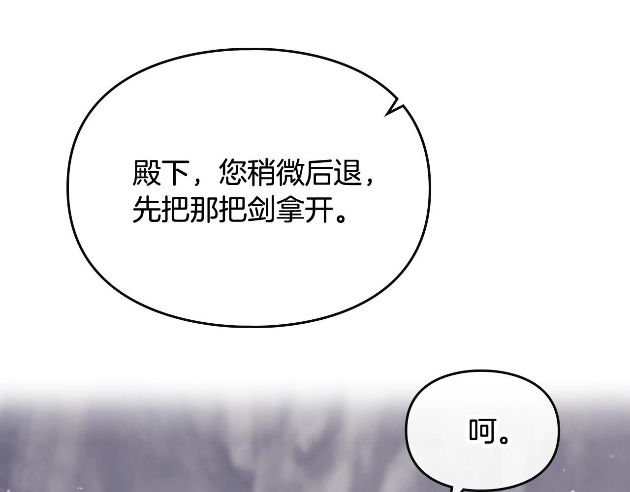 第77话 山洞副本通关？35