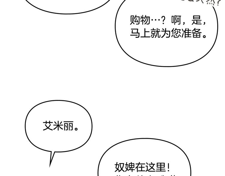 第45话 靠山62