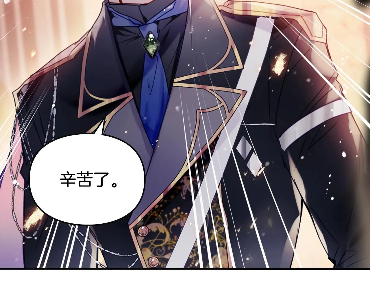 第141话 取消成人礼？164