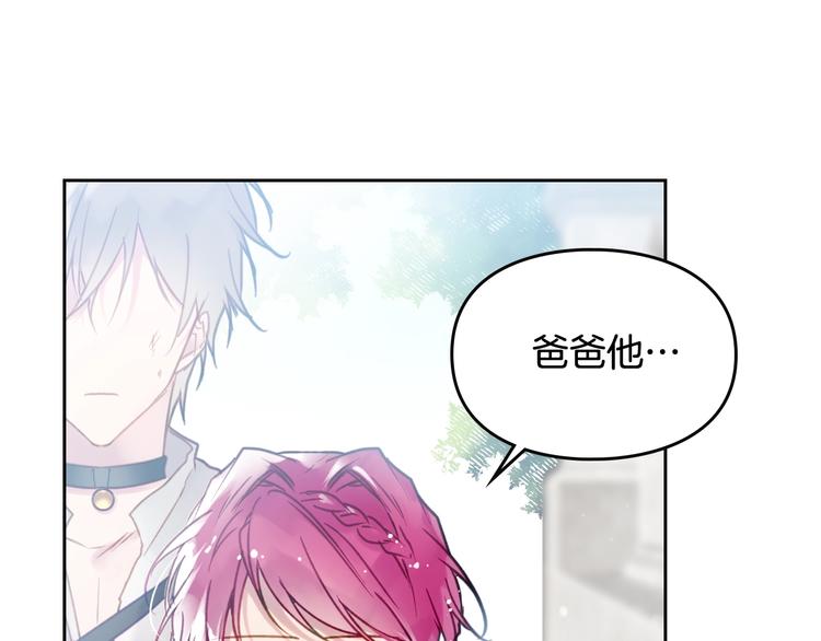 第47话 攻略年下的快乐8