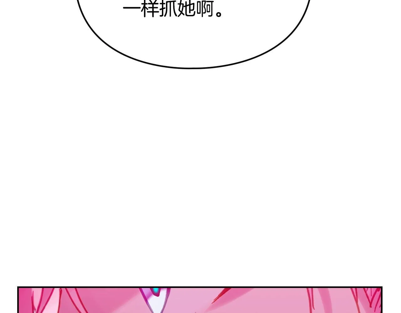 第138话 冰冷的体温115