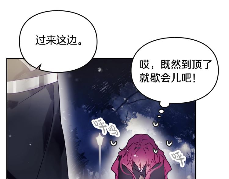 第37话 跟我走74