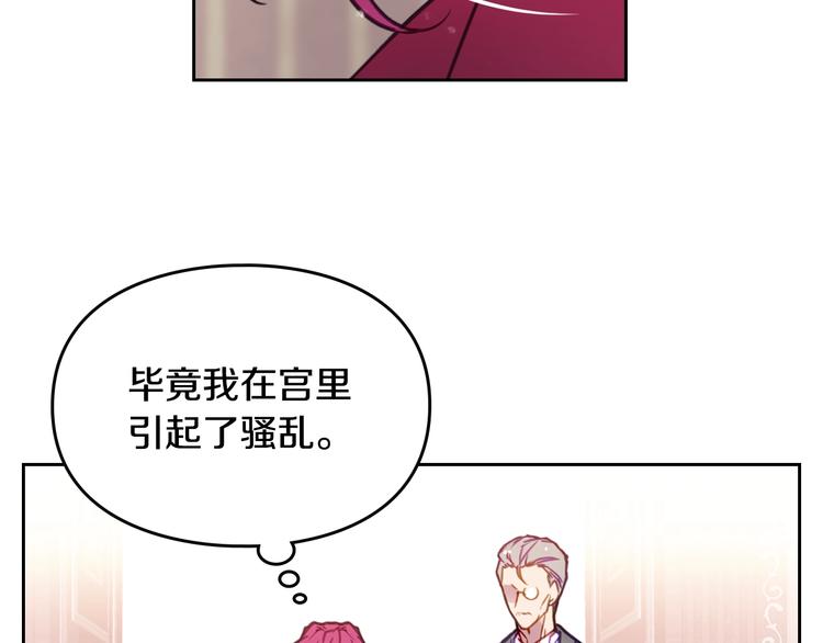 第17话 下跪无用？60