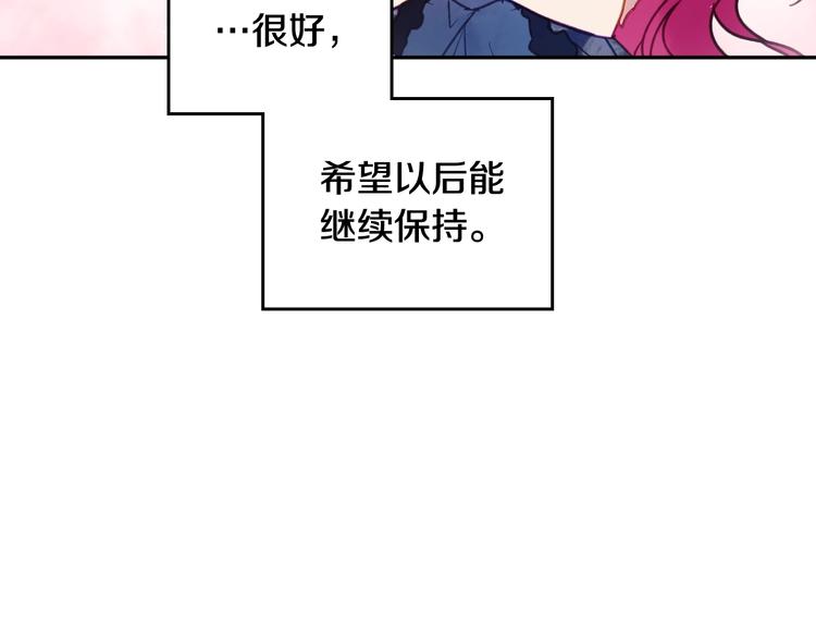 第51话 阿穆里107