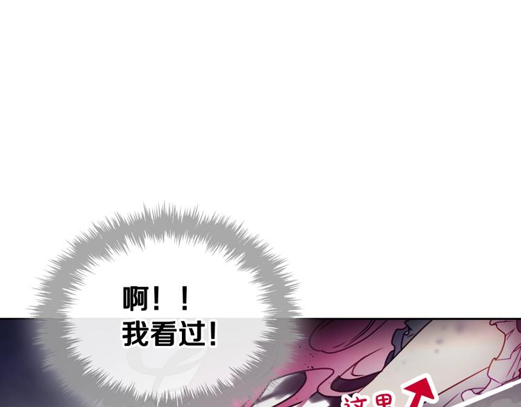 第2话 结局只有死？100