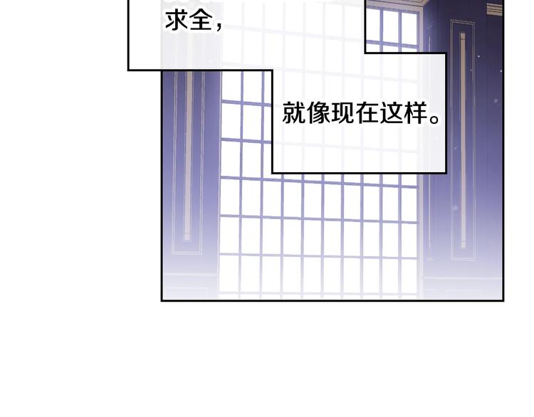 第7话 该认怂就认怂95