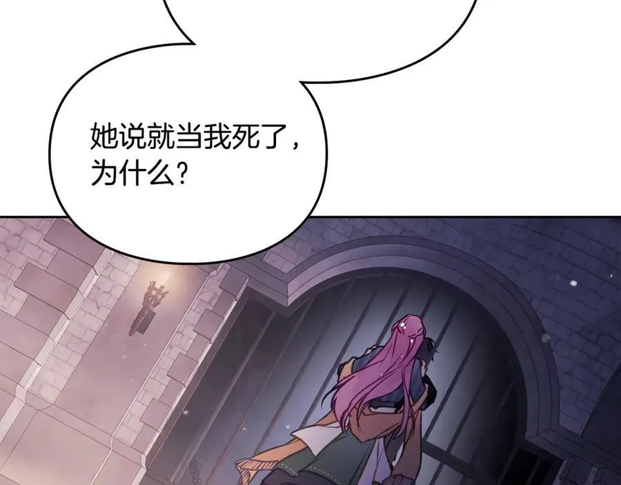 第144话 罪魁祸首75