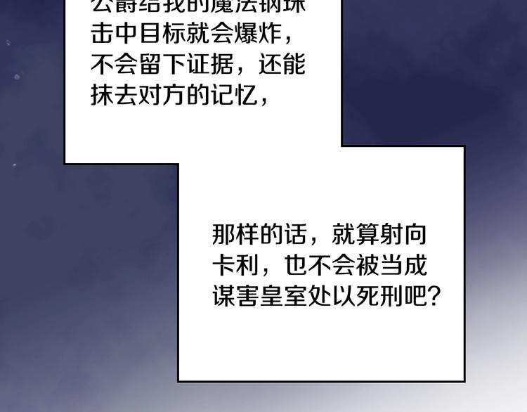 第52话 对不起50