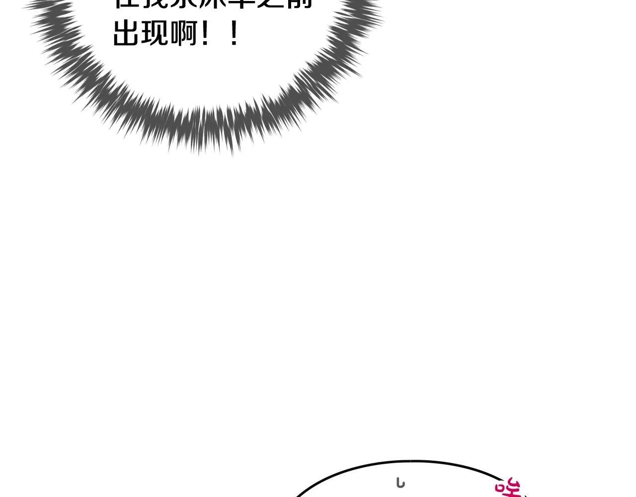 第141话 取消成人礼？142