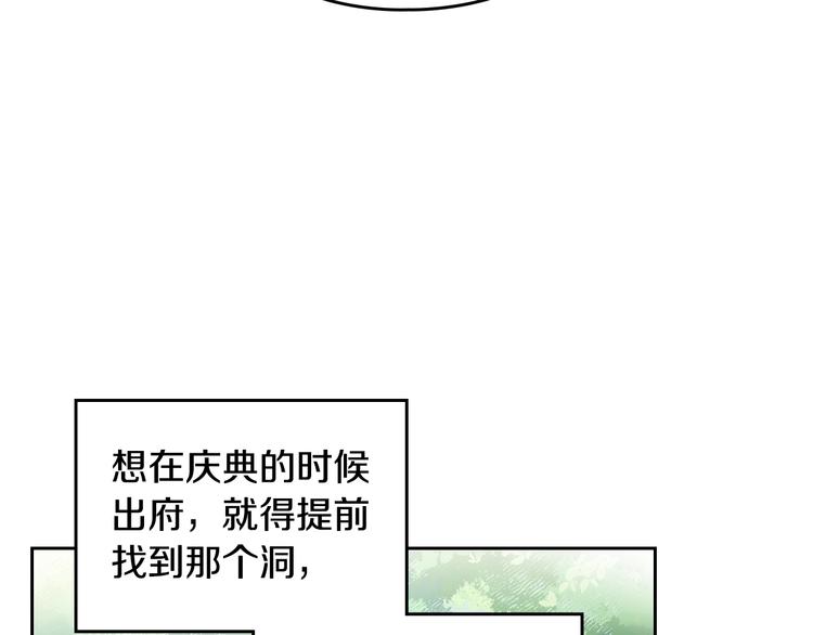 第19话 奇怪上涨的好感度9