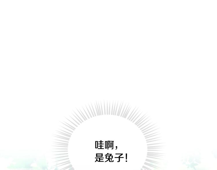 第67话 破游戏，想弃号！17