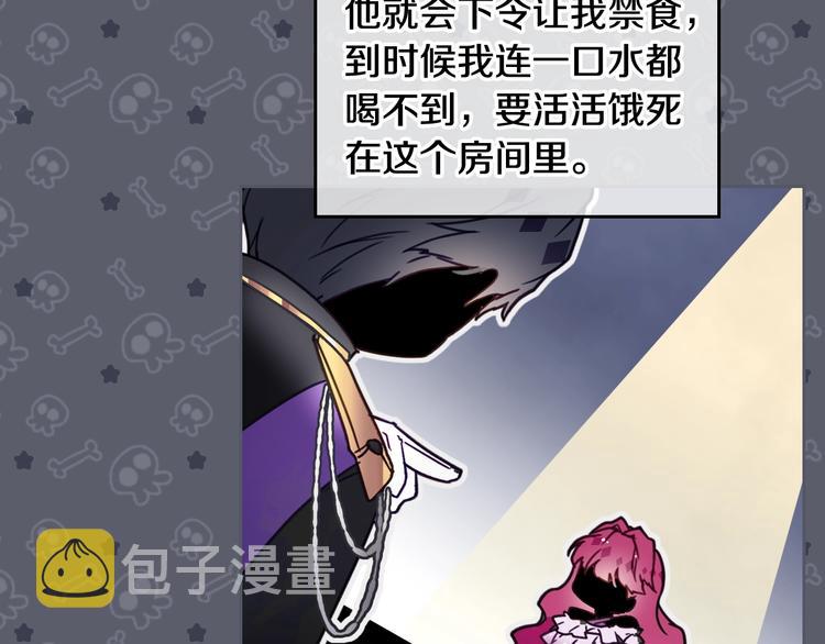 第3话 虚伪的哥哥13
