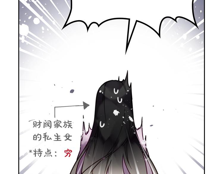 第1话 反派变主角116