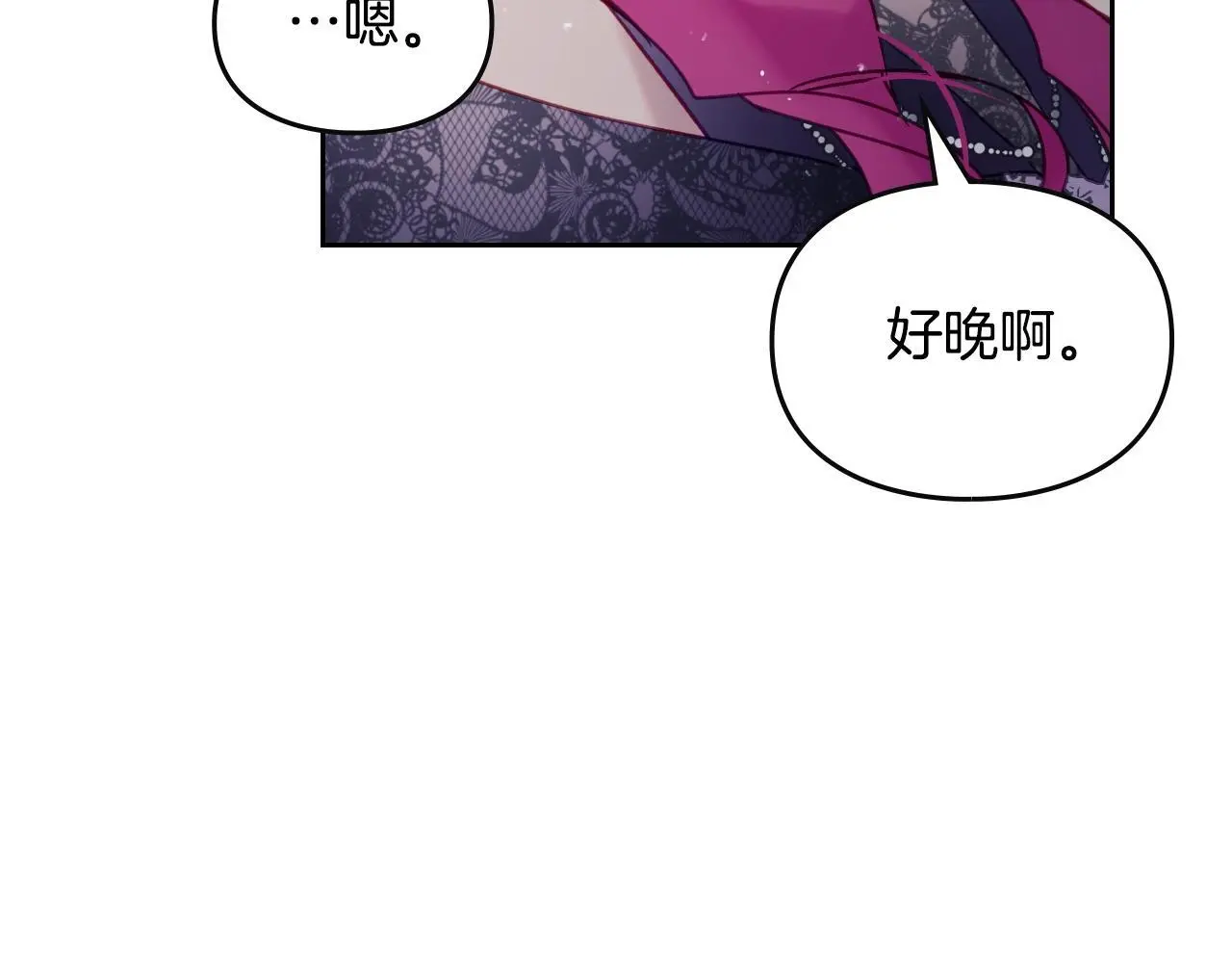 第133话 没那么坚强98