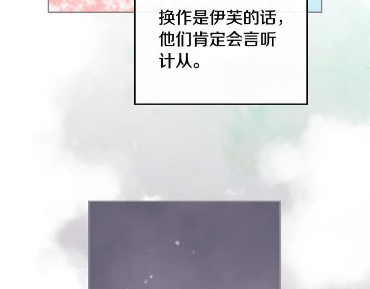 第9话 我可不是软柿子98