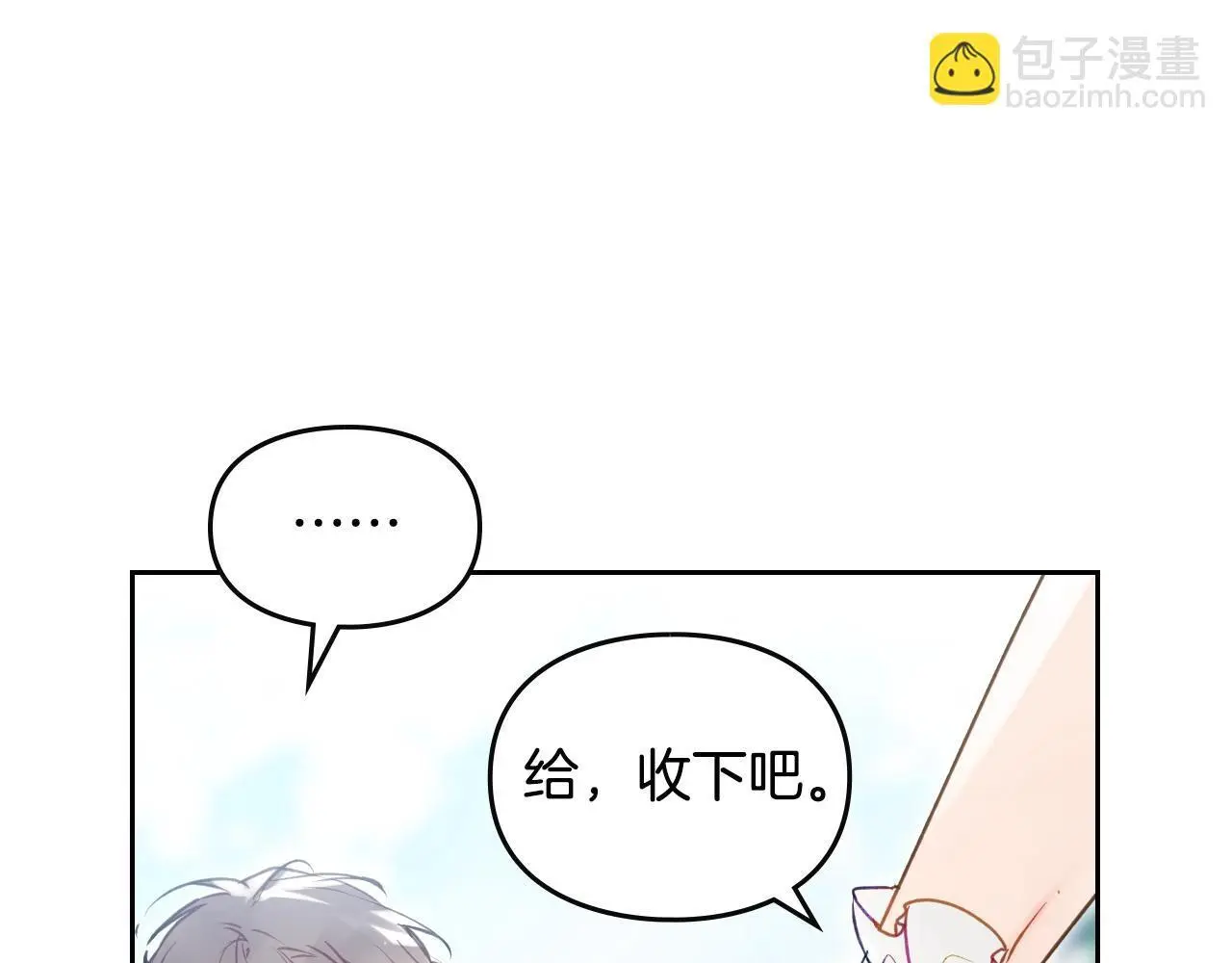 第128话 强制邀请27