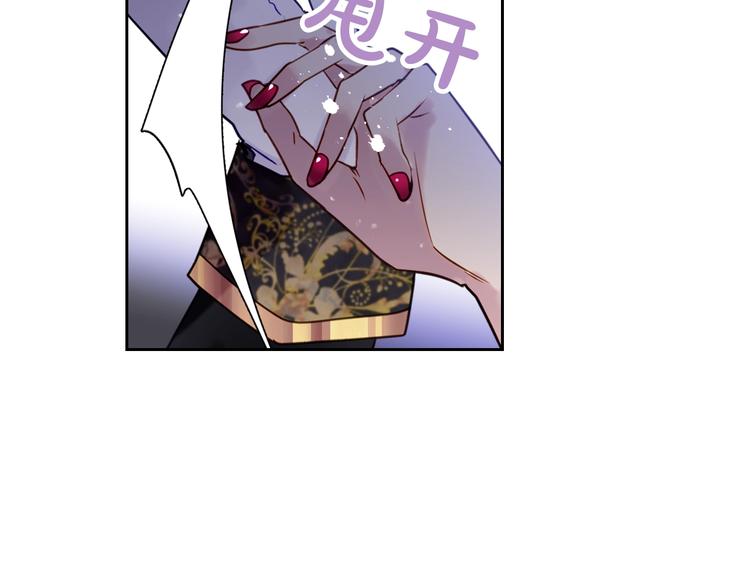 第8话 少公爵，请您别管我26