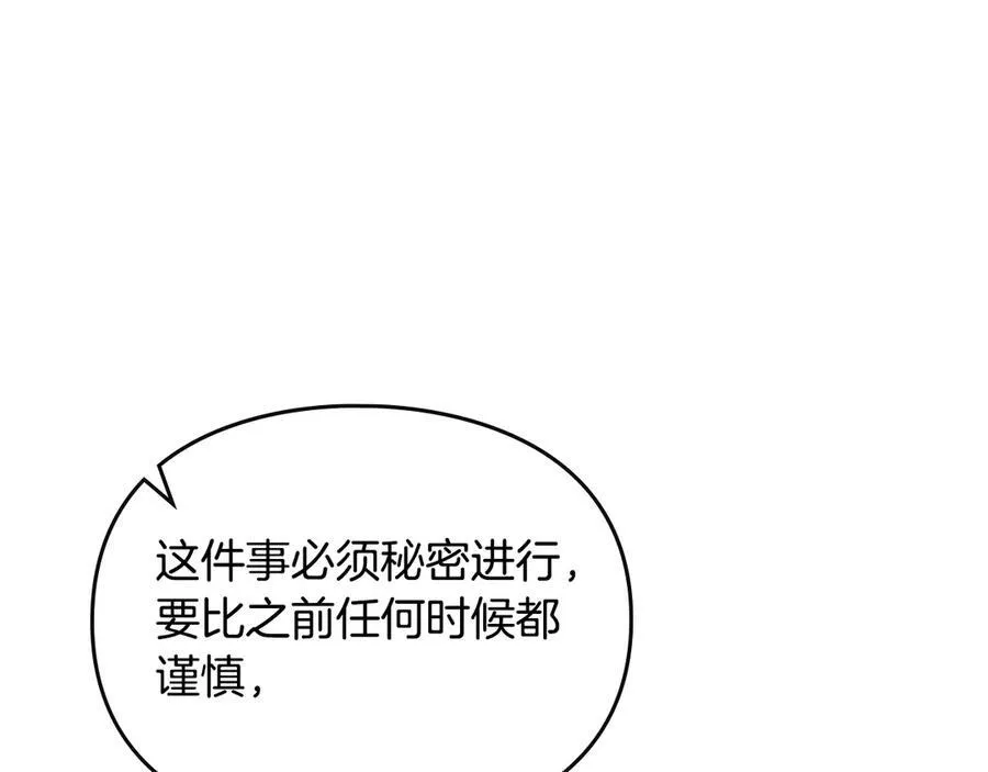 第145话 不请自来95