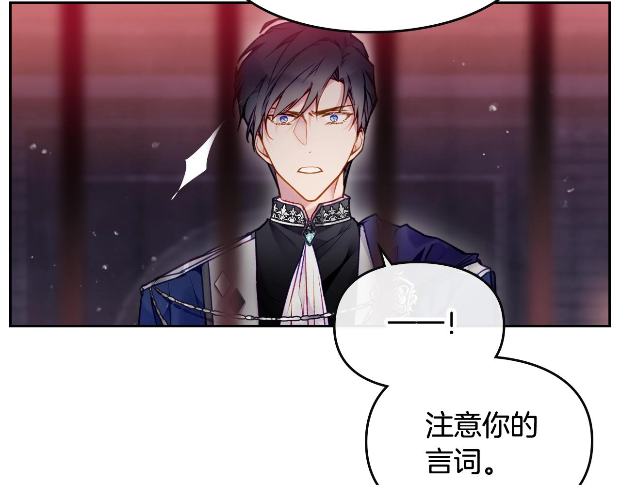 第80话 谁疯了？131