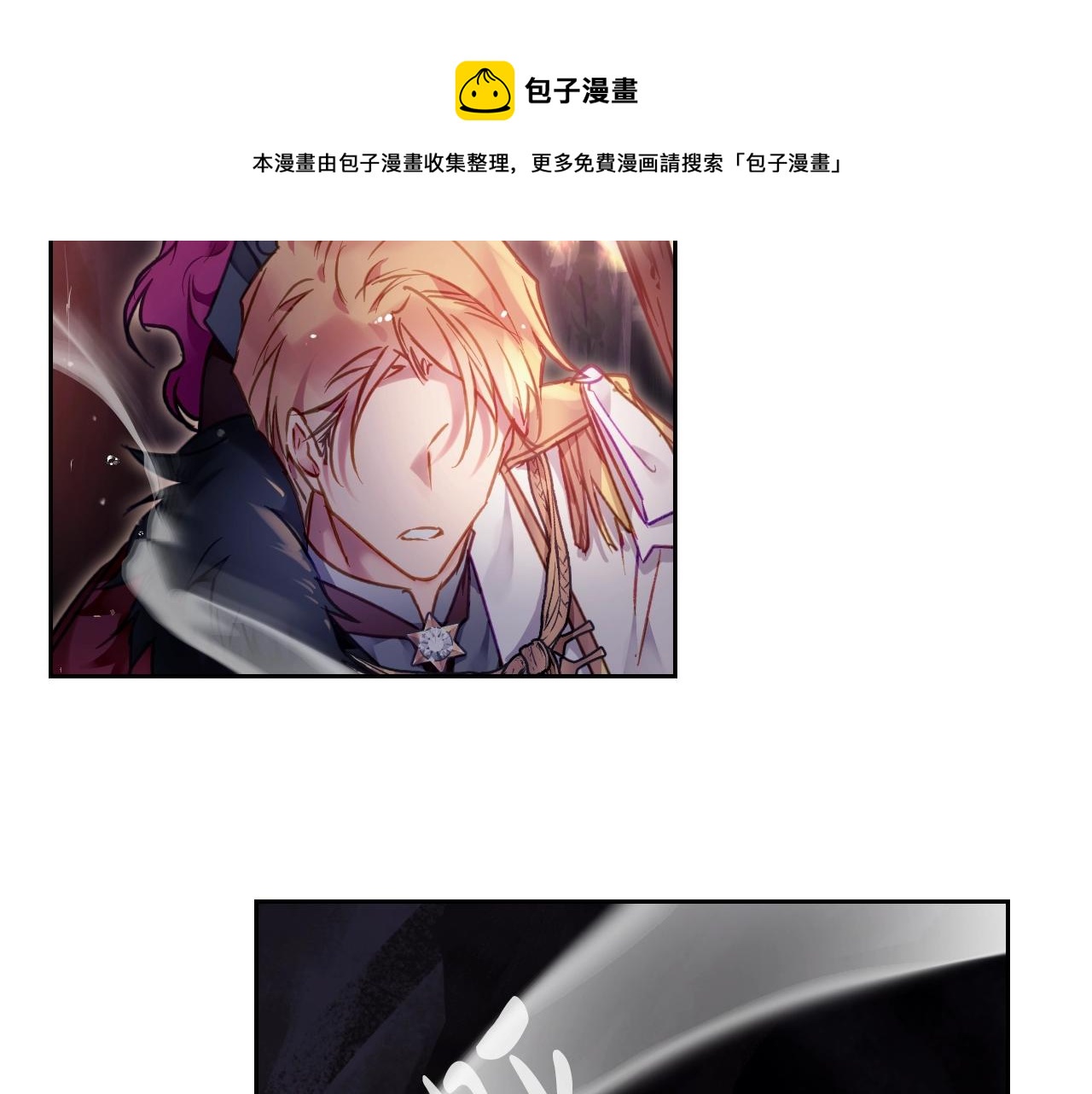 第76话 无名尸73
