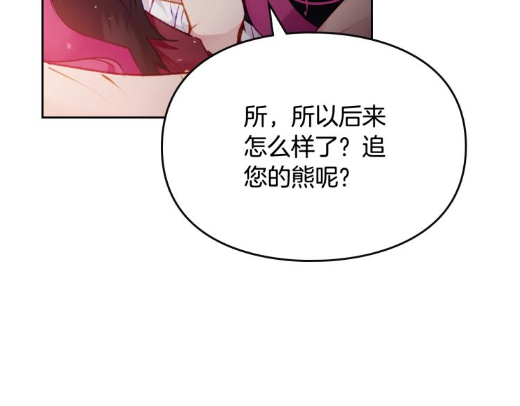 第73话 礼轻情意重113