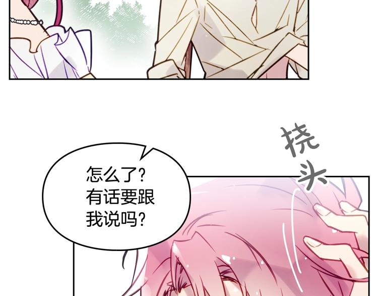 第19话 奇怪上涨的好感度109