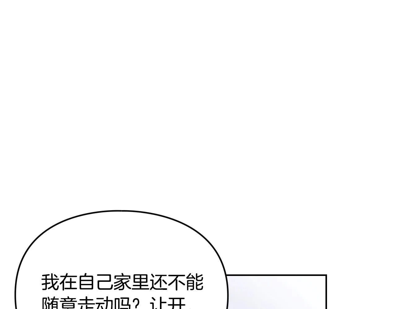 第137话 出乎意料150