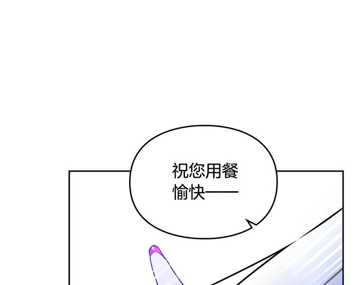 第41话 乞丐也有自尊0