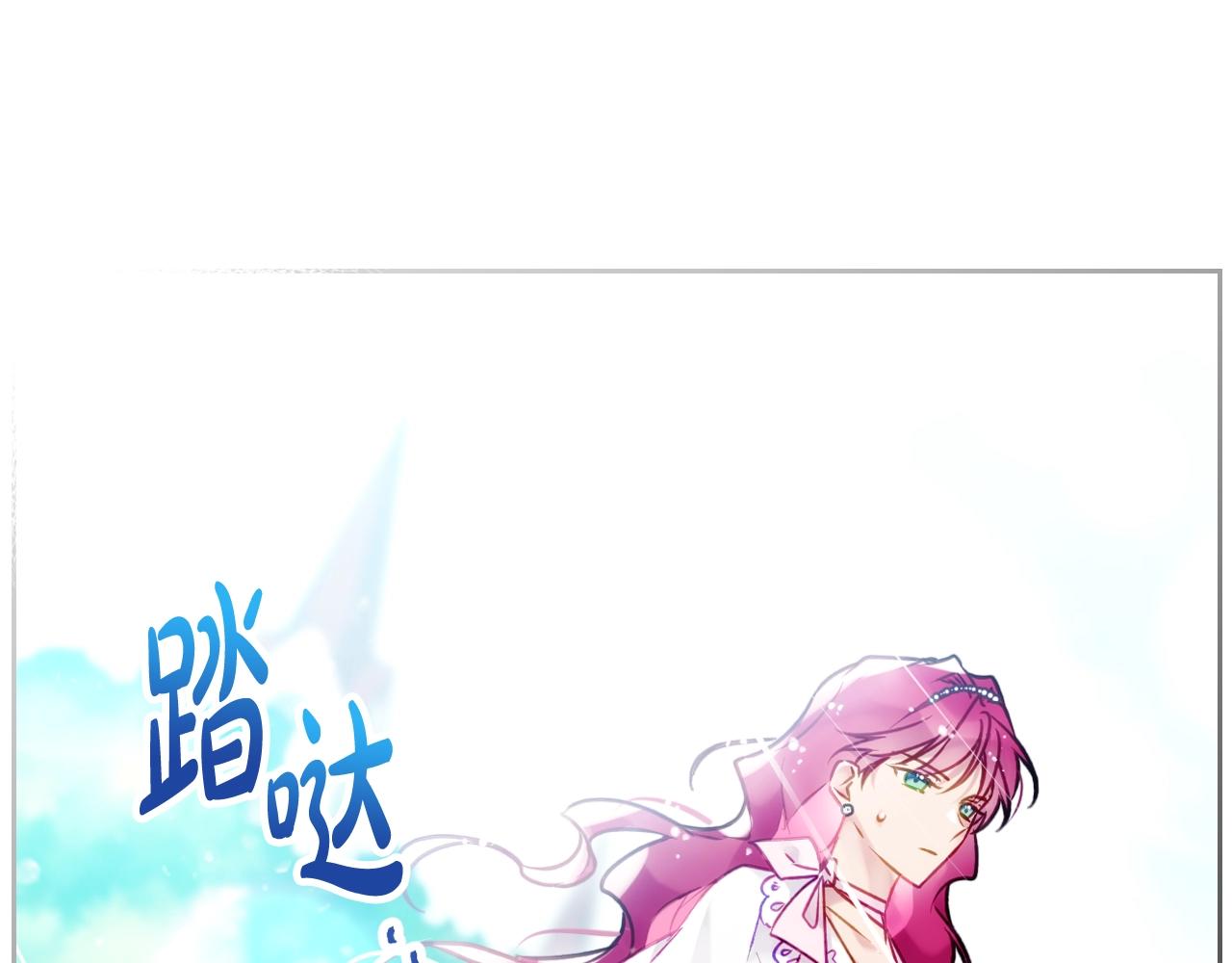第5话 精彩的排名101