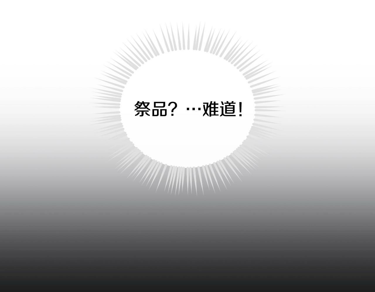 第33话 兵分三路38