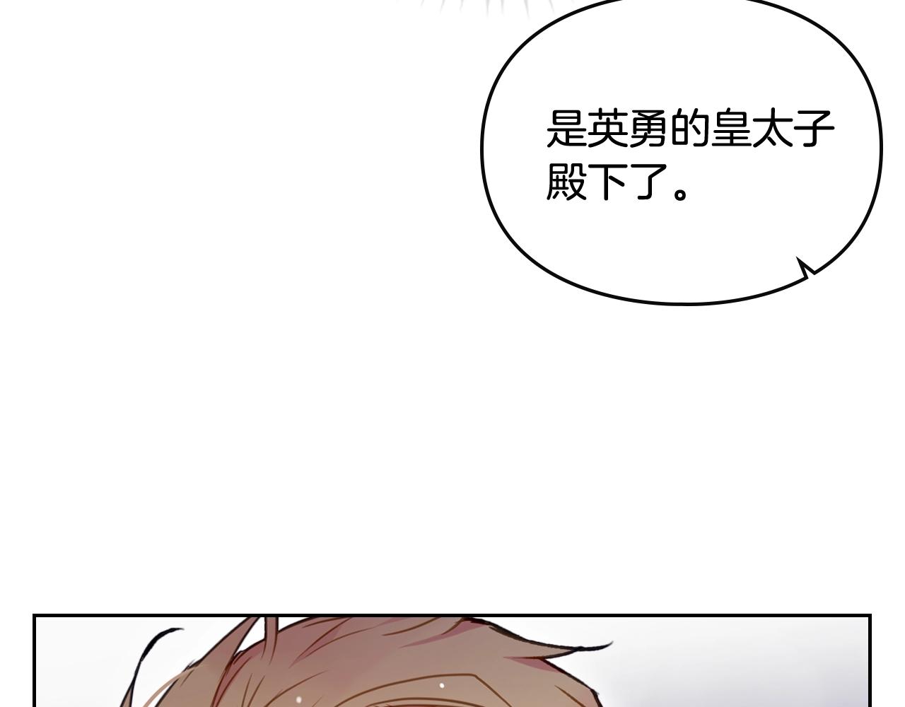 第77话 山洞副本通关？95