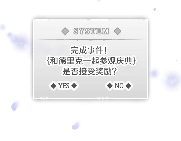 第38话 对你的处罚76