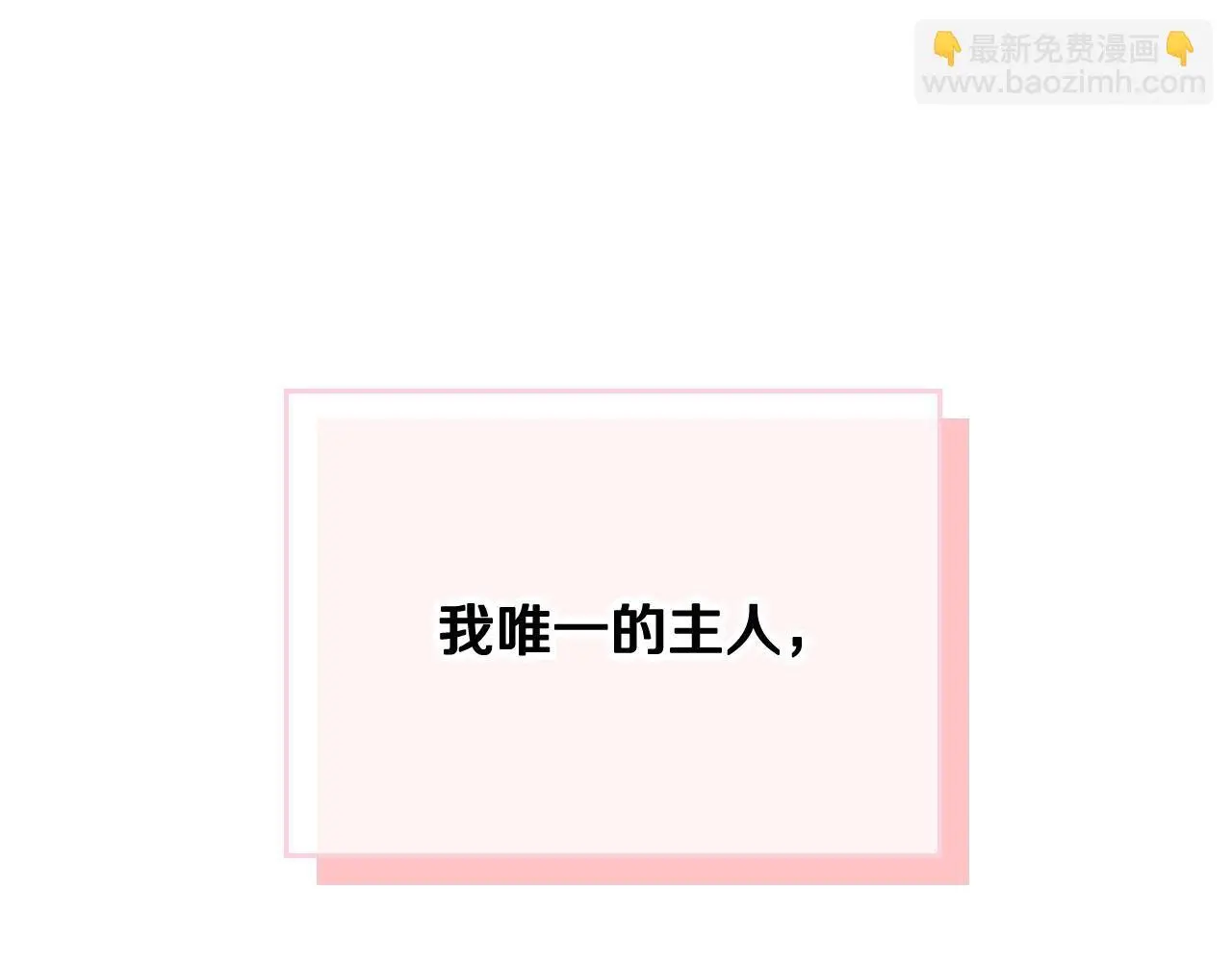 第四季第2话 蛊惑109