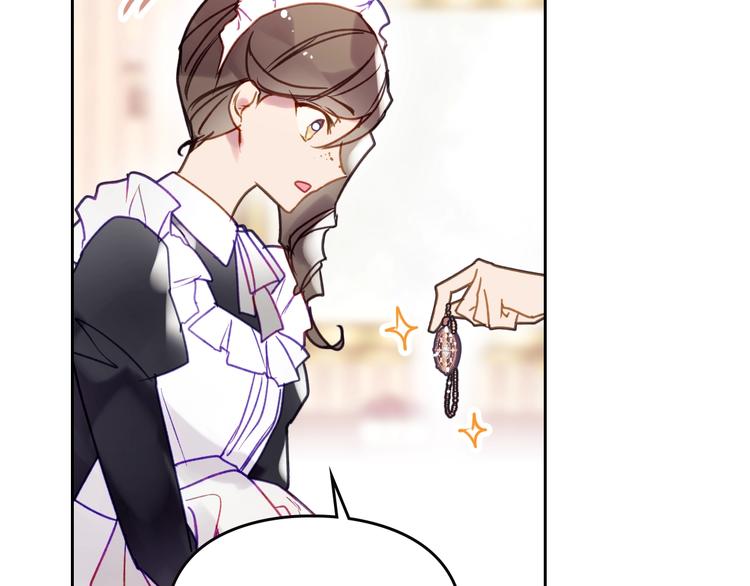 第51话 阿穆里84