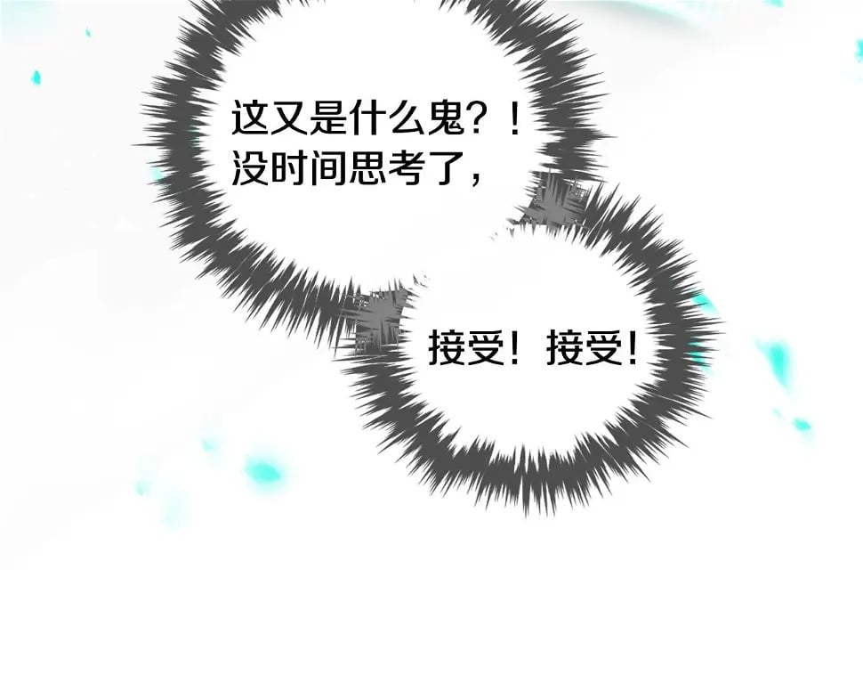 第28话 别管了33